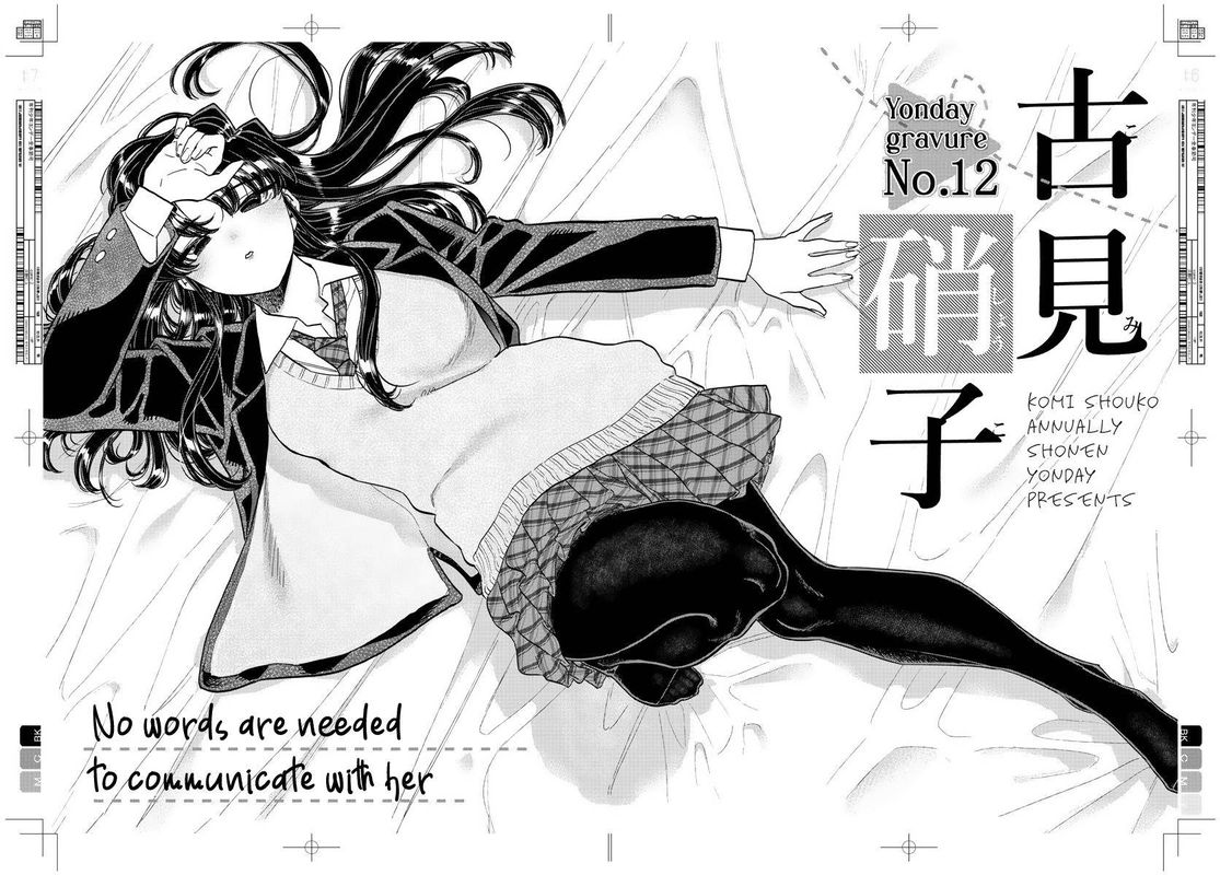 Komi Can